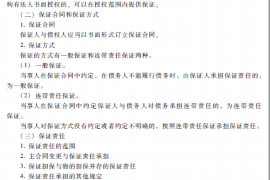 针对顾客拖欠款项一直不给你的怎样要债？